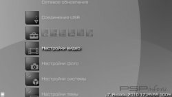  'CutOut [RUS]'   CTF  PSP