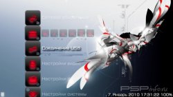  'Hole Red Sun [RUS]'   CTF  PSP