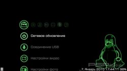  'Neon Tux [RUS]'   CTF  PSP