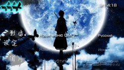  'Bleach 3 [RUS]'   CTF  PSP