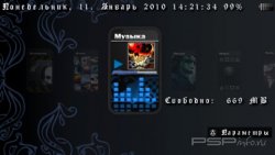  'Allure 2.0 [RUS]'   CTF  PSP