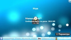  'KDE 4.3 v2 [RUS]'   CTF  PSP