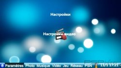  'KDE [RUS]'   CTF  PSP