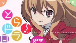  'Loli Tiger [RUS]'   CTF  PSP