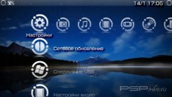  'Alternative XMB v4 [RUS]'   CTF  PSP