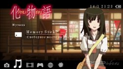  'bakemonogatari'   CTF  PSP