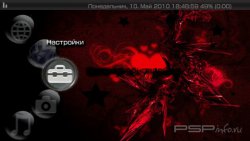  'Side kick 2k8 final [RUS]'   CTF  PSP