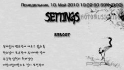  'Brush [RUS]'   CTF  PSP