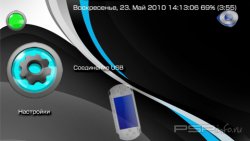  'Dynamic Orb [RUS]'   CTF  PSP