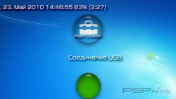  'Crystal Ball [RUS]'   CTF  PSP