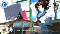  'Haruhi Suzumiya [RUS]'   CTF  PSP