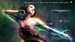  'Luminous [RUS]'   CTF  PSP