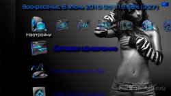  'Blue Space Darkness [RUS]'   CTF  PSP