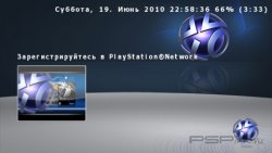  'New Playstation Experience [RUS]'   CTF  PSP