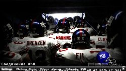  'NY GIANTS Dynamic [RUS]'   CTF  PSP