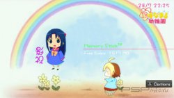  'Hanamalu kindergarten'   CTF  PSP