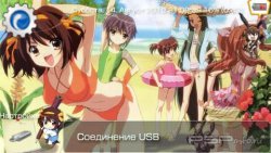 'Haruhi Suzumiya [RUS]'   CTF  PSP