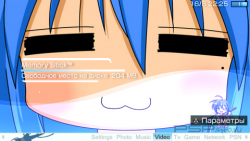  'Lucky Star [RUS]'   CTF  PSP