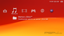  'MiniGOture XMB White [RUS]'   CTF  PSP