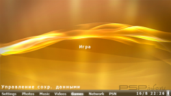  'Simple Design [RUS]'   CTF  PSP
