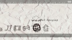  'Hand Drawn [RUS]'   CTF  PSP