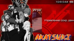  'Akatsuke [RUS]'   CTF  PSP