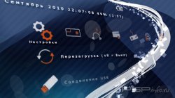  'Slanty Shanty (White & Orange) [RUS]'   CTF  PSP