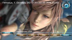  'LIGHTNING [RUS]'   CTF  PSP