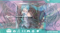  'Hatsune Miku [RUS]'   CTF  PSP