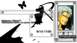 'Bleach [RUS]'   CTF  PSP