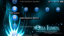  'aqua lumen[RUS]'   CTF  PSP