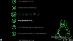  'Neon Tux [RUS]'   CTF  PSP