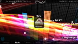 ���� 'Luan Teles Dynamic Mixed [RUS]' � ������� CTF ��� PSP