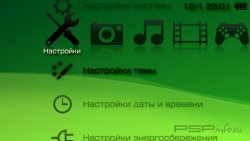 ���� 'Clear XMB Black v3 [RUS]' � ������� CTF ��� PSP
