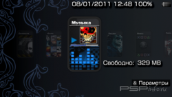 ���� 'Allure 2.0 [RUS]' � ������� CTF ��� PSP