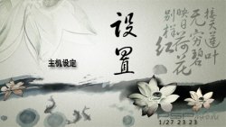 ���� 'Inkblot Lotus Flower [ENG]' � ������� CTF ��� PSP