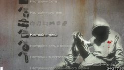 ���� 'Graffiti Montage [RUS]' � ������� CTF ��� PSP