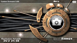 ���� 'Ansient Design [RUS]' � ������� CTF ��� PSP