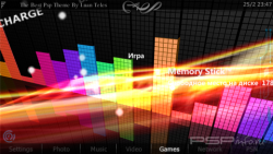 ���� 'Luan Teles Dynamic Theme [RUS]' � ������� CTF ��� PSP