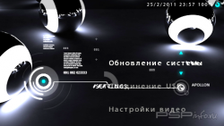 ���� 'Appolon [RUS]' � ������� CTF ��� PSP