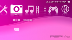 ���� 'ClearXMBWhite [RUS]' � ������� CTF ��� PSP