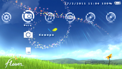 ���� 'Flower Dynamic [RUS]' � ������� CTF ��� PSP