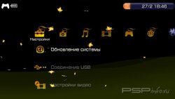 ���� 'PS3 Dynamic [RUS]' � ������� CTF ��� PSP