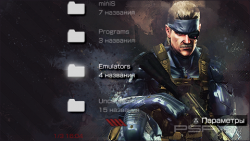 ���� 'Metal Gear Solid 4 [RUS]' � ������� CTF ��� PSP