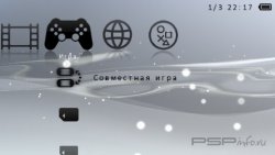 ���� 'Ultimate XMB black [RUS]' � ������� CTF ��� PSP