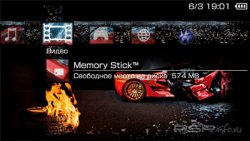 ���� 'Burnout [RUS]' � ������� CTF ��� PSP