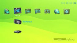 ���� 'Ultimate Blue VI [RUS]' � ������� CTF ��� PSP