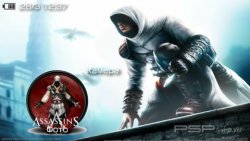 ���� 'Assassins [RUS]' � ������� CTF ��� PSP