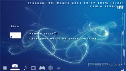 ���� 'Blue Gaze [RUS]' � ������� CTF ��� PSP