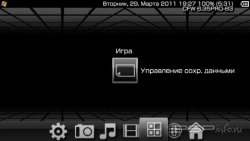 ���� 'Diabolicus [RUS]' � ������� CTF ��� PSP